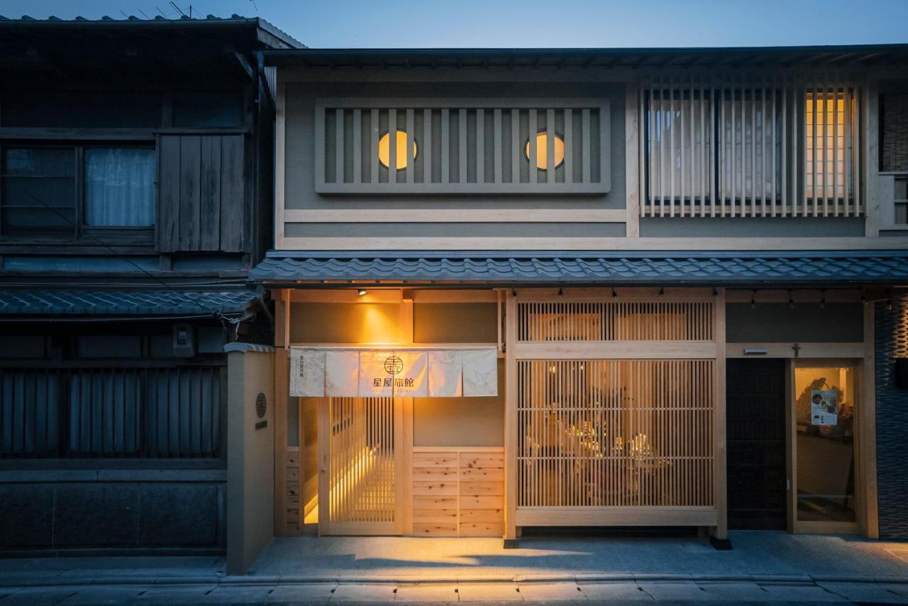 谷町君-星屋旅館-東山望月居/鴨川４min/清水五条駅220M Kyoto Ngoại thất bức ảnh
